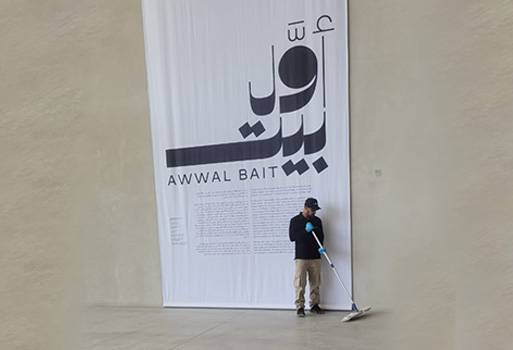 Islamic Arts Biennale Jeddah 2023